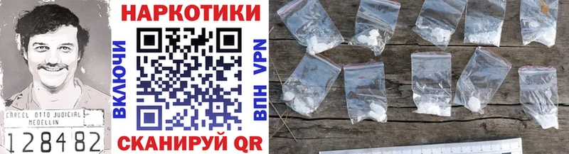 Хочу наркоту Балашов Псилоцибиновые грибы  APVP  COCAIN  Гашиш  Мефедрон  МАРИХУАНА 