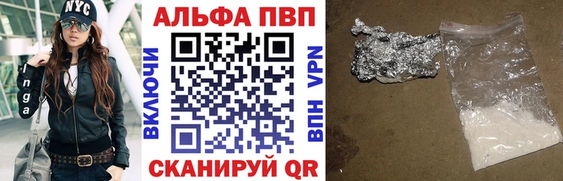 Альфа ПВП Crystall  Балашов 