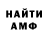 КЕТАМИН VHQ MaksFighT UFC