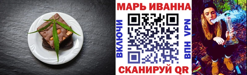 Еда ТГК марихуана Балашов