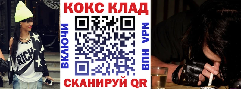 Cocaine Fish Scale  кракен как зайти  Балашов  цена наркотик 