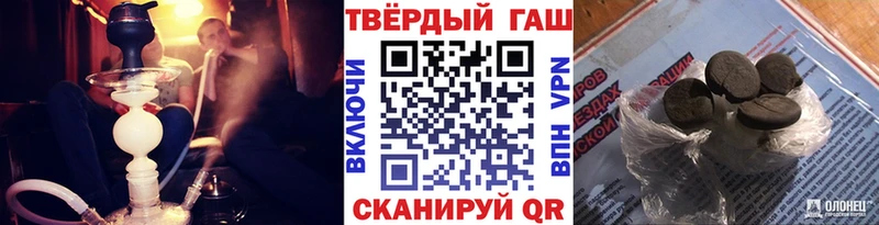 цены   Балашов  ГАШ ice o lator 