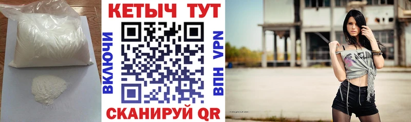 КЕТАМИН VHQ  Балашов 