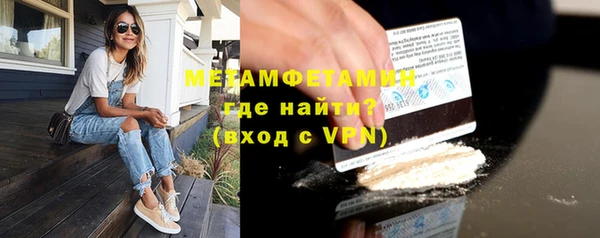 марихуана Белоозёрский