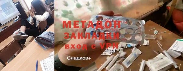 метамфетамин Белокуриха