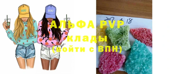 метамфетамин Белокуриха