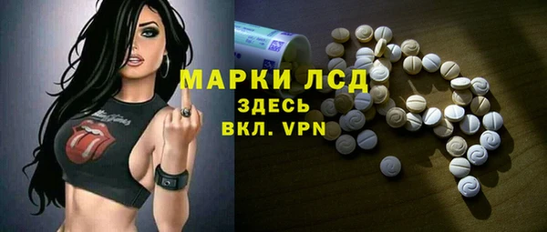 марихуана Белоозёрский