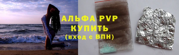 марихуана Белоозёрский