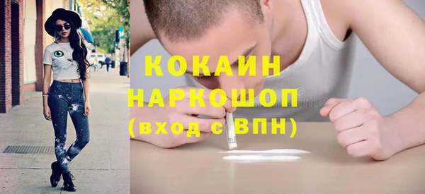 кокаин VHQ Балахна