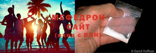 метамфетамин Белокуриха