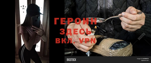 марихуана Белоозёрский