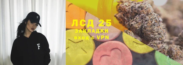 метамфетамин Белокуриха