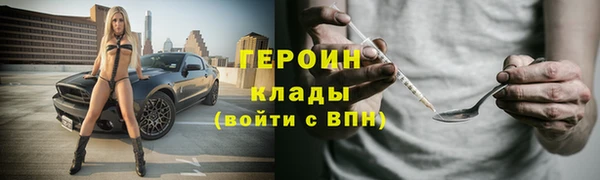 марихуана Белоозёрский