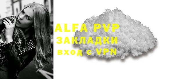 метамфетамин Белокуриха