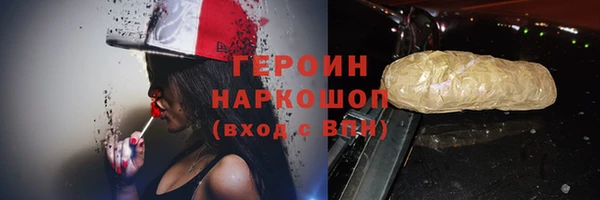амф Беломорск