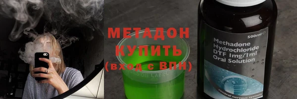 метамфетамин Белокуриха