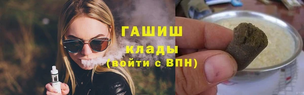 амф Беломорск