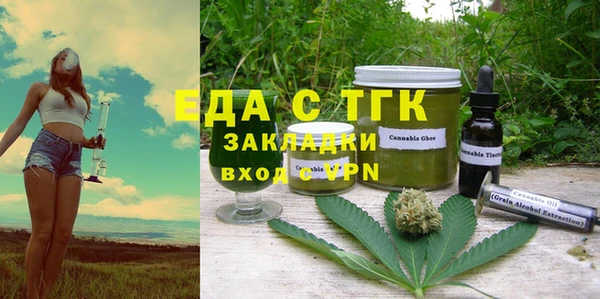 метамфетамин Белокуриха