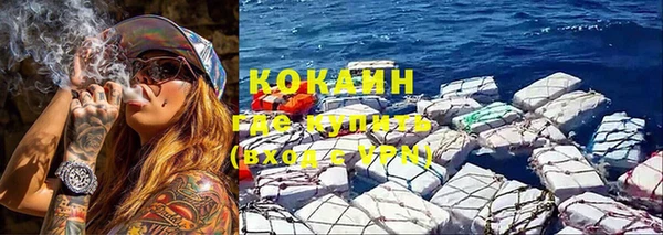марихуана Белоозёрский