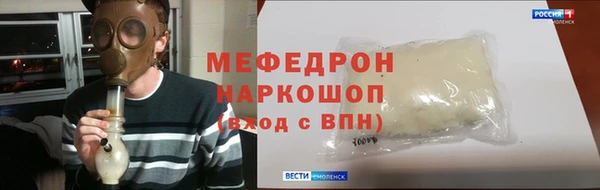 метамфетамин Белокуриха