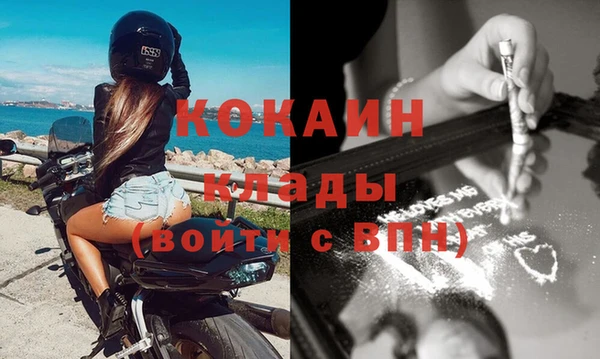 метамфетамин Белокуриха