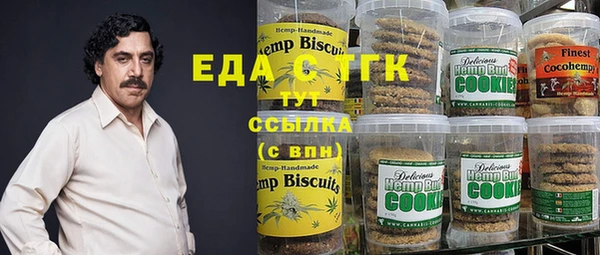 амф Беломорск