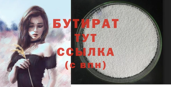 метамфетамин Белокуриха