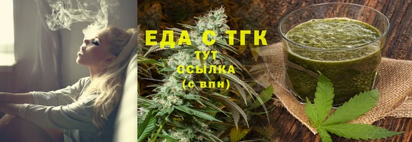 метамфетамин Белокуриха