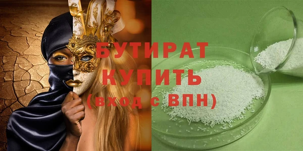 марихуана Белоозёрский