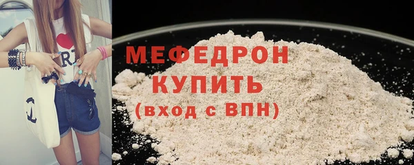 амф Беломорск