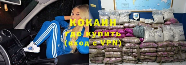 марихуана Белоозёрский