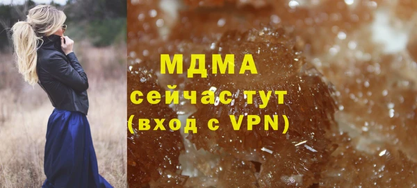 марихуана Белоозёрский