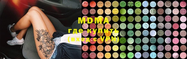 метамфетамин Белокуриха