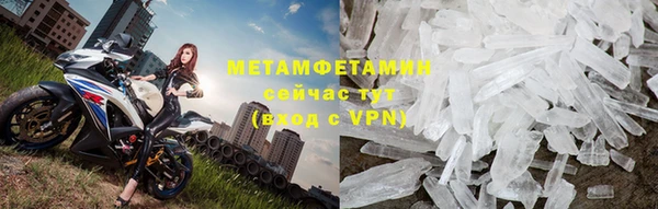 амф Беломорск