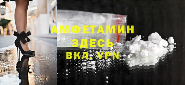 амф Беломорск