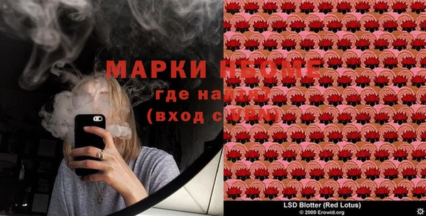 амф Беломорск