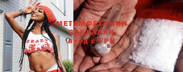 метамфетамин Белокуриха