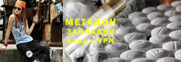 каннабис Богородск