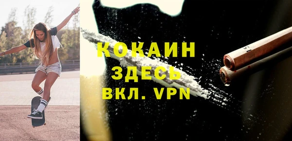 кокаин VHQ Балахна