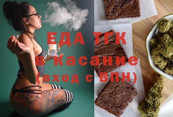 амф Беломорск