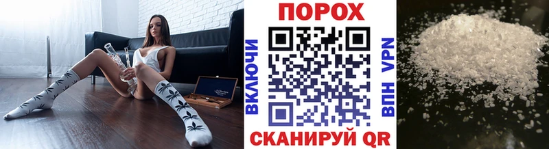 Первитин винт  купить наркотик  Балашов 