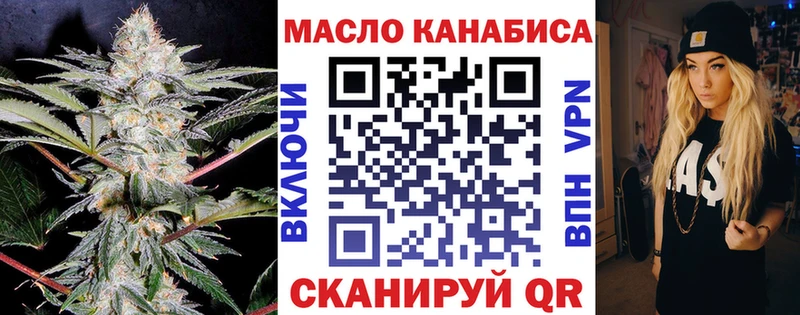ссылка на мегу вход  как найти закладки  Балашов  Дистиллят ТГК жижа 