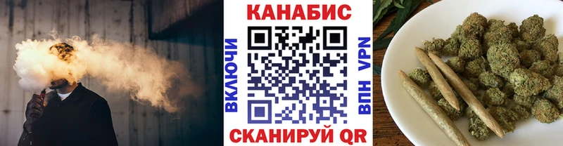 Канабис THC 21% Балашов
